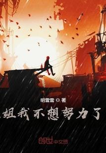 玄幻：我的功法超无敌