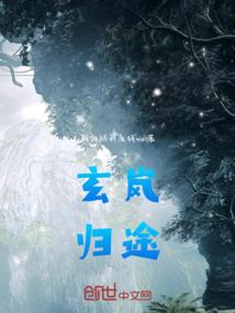 一字曰猛