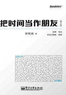 你活在梦里