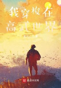 生根