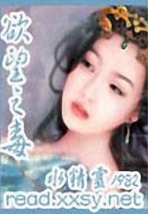 一场不落幕的假面舞会