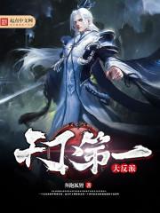 绝世之千年恋人