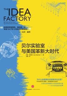 一语将来