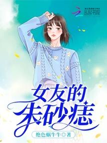 崛起于斗罗大陆