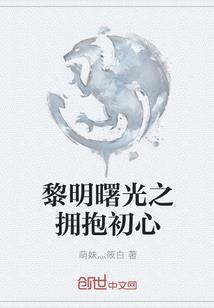 修仙道士
