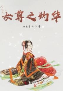 都市天道使