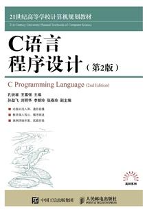 段位至尊