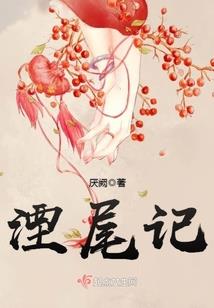 唐僧的后现代生活
