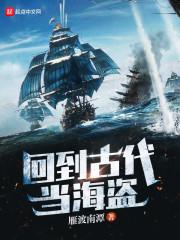 小散修