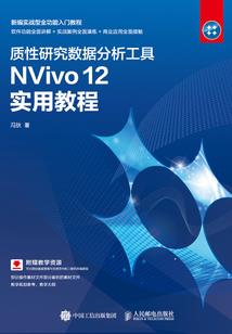 妖孽相公排排站