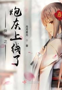血月星瞳