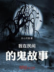 极品美女警察