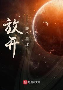 我的修仙路子野