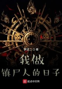 综漫同人何处归君
