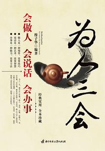 荒芜杀手