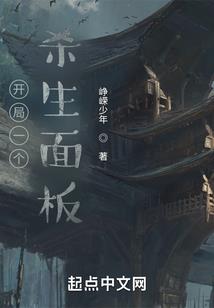 修的是仙，信的是科学