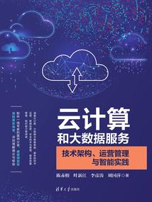 斗罗大陆之逍遥主宰