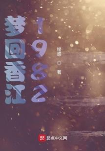 说书先生奇闻异事录