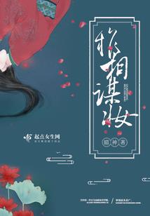 富贵少爷