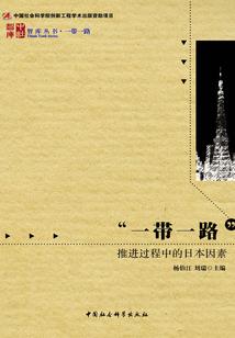 南雨北米