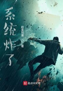 夏洛特侦探社