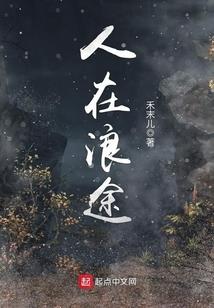玄黄踏天