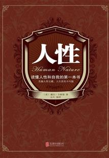 黑金帝国