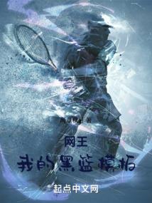 咸鱼光辉之路