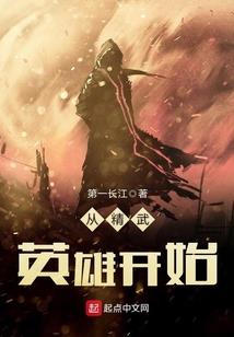 高冷贺爷，宠翻天！