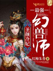 灵异怪谈：惊悚之悚(合作)