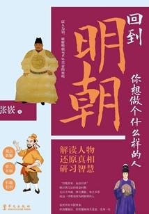 阴阳宝典