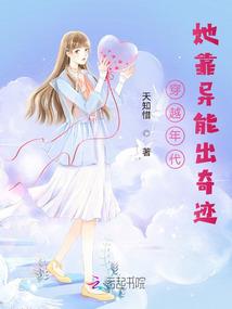 竹马无须言：青梅桃不了