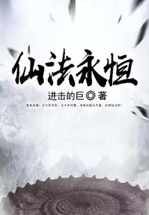 末世之小人物的日常