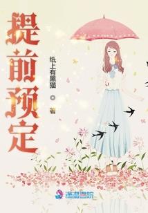 诸天仙君