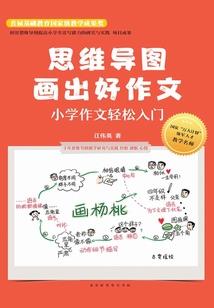 缘来是你之冷面爱人