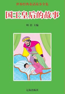 重生后，我决定回归乡村