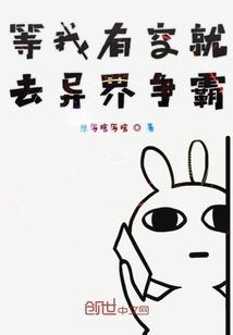 魔道命劫