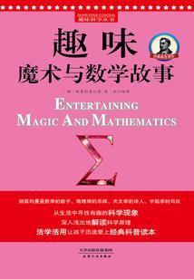 狂霸天逆天记