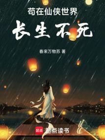 独宠贪财将军妻