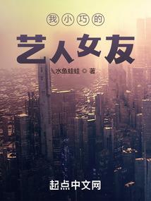 超神记事
