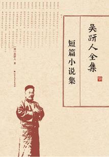 冰恋火