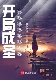 追梦少女