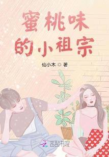 画中仙，明点江山