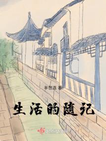 霸道校草唯你独暖
