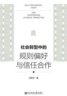 将军有女苏晚晚