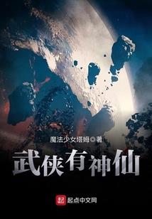 山海失格