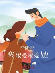 都市未来之瞳
