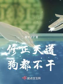穿越之玩转互联网
