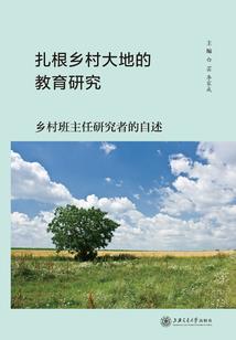 花间仙医