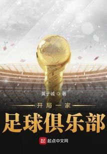 带着科技创三国